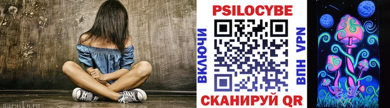 Псилоцибиновые грибы Psilocybe  MEGA как войти  Аша  даркнет сайт 