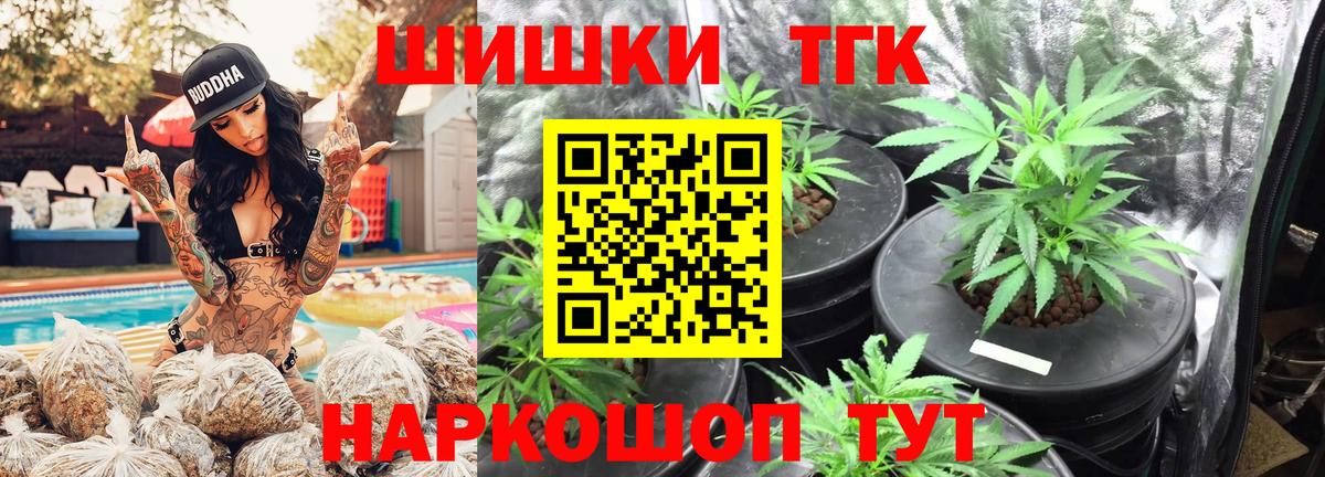 Канабис SATIVA & INDICA  Канабис White Widow  Вход с VPN  Шишки марихуана Bruce Banner  Аша 